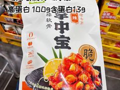 -山姆会员商店(上海浦东店)