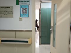 -北京市中关村医院