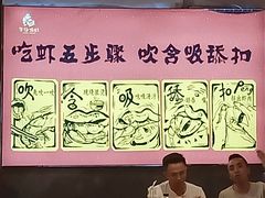 -华仔龙虾(永乐路总店)