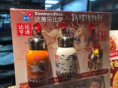 -达美乐比萨(红山店)