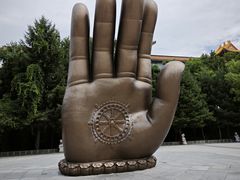-六鼎山文化旅游区