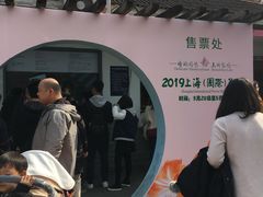 -上海植物园-4号门售票处