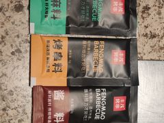 -丰茂烤串(全国首店)