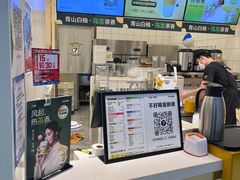 -7分甜(圆融广场店)