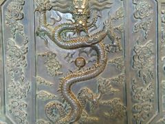 -大钟寺古钟博物馆