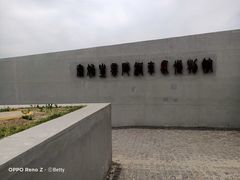 -秦始皇帝陵博物院(兵马俑)