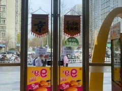 -麦当劳(北苑秋实路店)