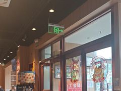 -护国寺小吃店(红莲南路店)