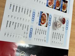 -宏状元现熬粥·京味菜(三里河店)