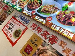-老闽味沙茶面·姜母鸭(传承35年曾厝垵店)