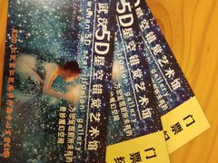 -武汉5D星空错觉艺术馆(中心百货店)
