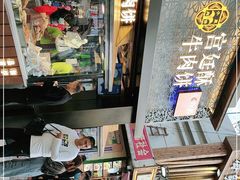 -蕃坊酥小蒙牛肉饼(怀远市场店)