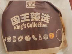 -汉堡王(上海凌云壹街坊店)
