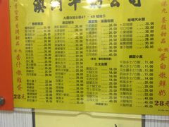 -义顺牛奶公司(庇利金街店)