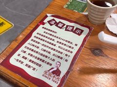 -杭嘉湖咬强羊肉面馆(永兴路总店)