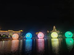 -龙舟池