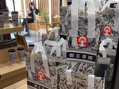 -霸王茶姬(正佳广场店)