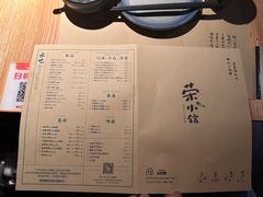 菜单-荣小馆(杭州大厦店)