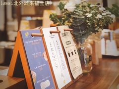-LUNEURS月乐诗·法式冰淇淋(北外滩来福士广场店)