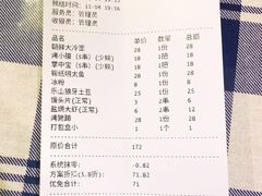 -马路牙子地桌烤肉(工体店)