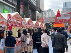 -天河领展广场