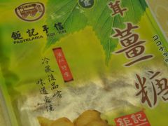 DSC_1591-钜记手信(兴华楼店)