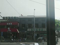 -峨嵋酒家(地安门店)
