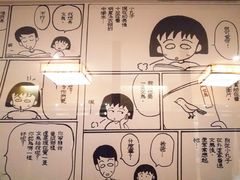 -小山日本料理(兴业太古汇店)