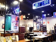 -澳门陈光记烧味饭店(南京德基广场店)