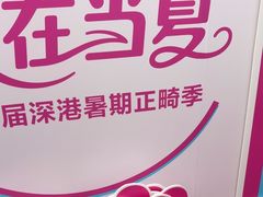 -希玛爱康健口腔(南山海岸城店)