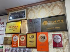 -高建民驴肉火烧(谈北路店)