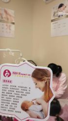 -涌泉妈咪树通乳·产后恢复