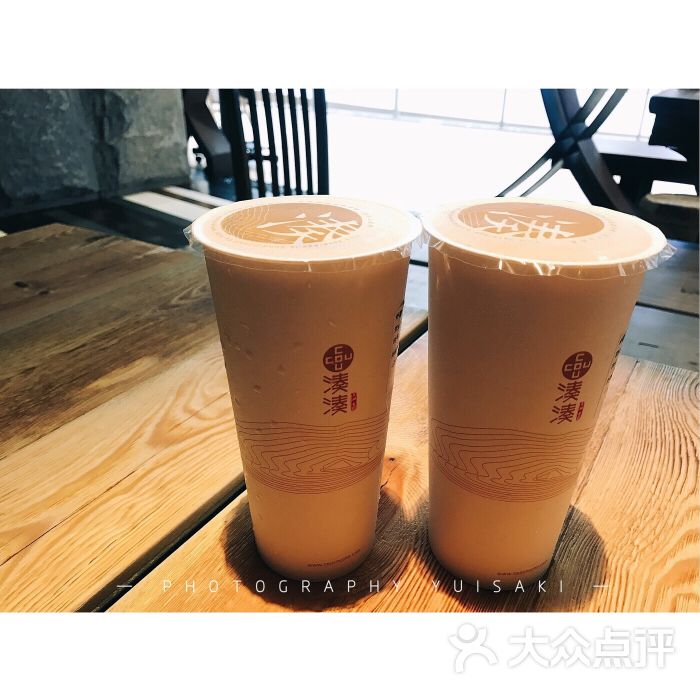 凑凑·火锅·茶憩(来福士广场店)大红袍珍珠奶茶图片 