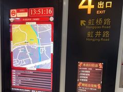 -上海动物园(地铁站)