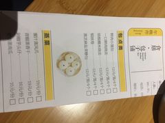 -食膳公园包子铺(烈士公园店)