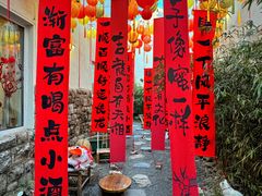 -南枝小馆(银鱼巷店)
