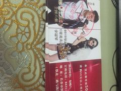 -和平大戏院(凯旋路店)