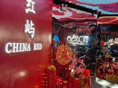 -MOSSO音乐酒吧·live house(南京旗舰店)