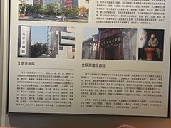 -北京湖广会馆