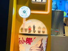 -麦当劳(春风店)