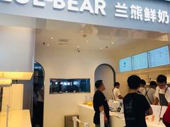 门面-兰熊鲜奶(西直门凯德mall店)