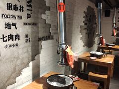 -么肆烤肉(汉街形象店)