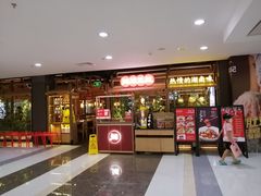 门面-湘阁里辣(东门茂业店)