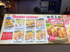 -大口章鱼烧(百盛B馆店)