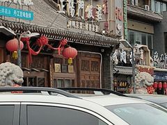 -正阳门饭庄·烤鸭·北京菜(万丰路七里庄店)