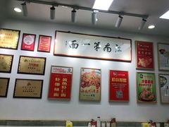 -常熟炒浇面馆(蓝旗街店)