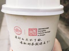 -鸡鸣赐茶(鸡鸣寺路店)