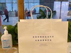 -前进麦味·天然烘焙(凯德1818店)