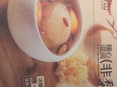 -半秋山西餐厅(襄阳万达店)