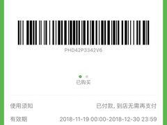 -必胜客(海宁工人路店)